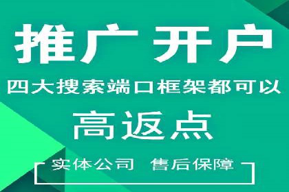 短视频信息流精准营销案例解析